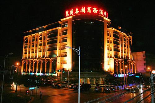 Wanguo Mingyuan Business Hotel Jü-lin Exteriér fotografie